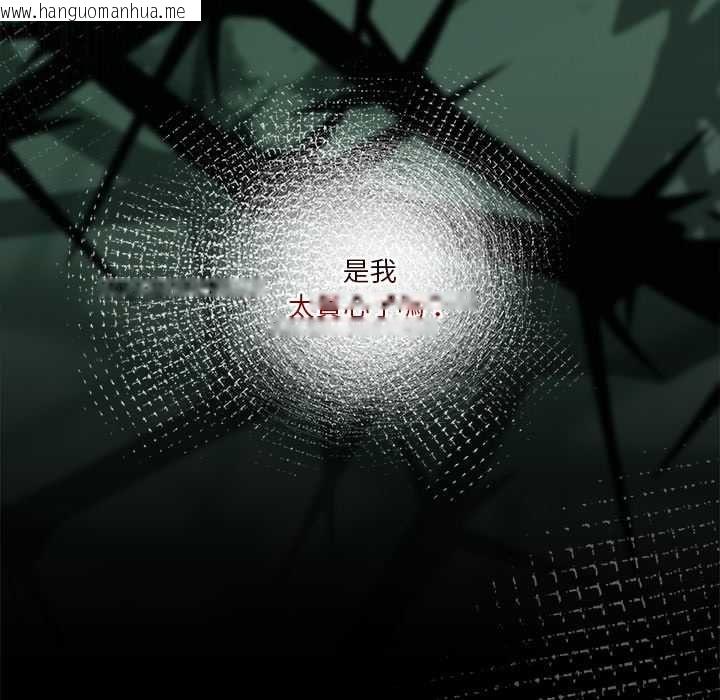韩国漫画男人止步韩漫_男人止步-第61话在线免费阅读-韩国漫画-第139张图片