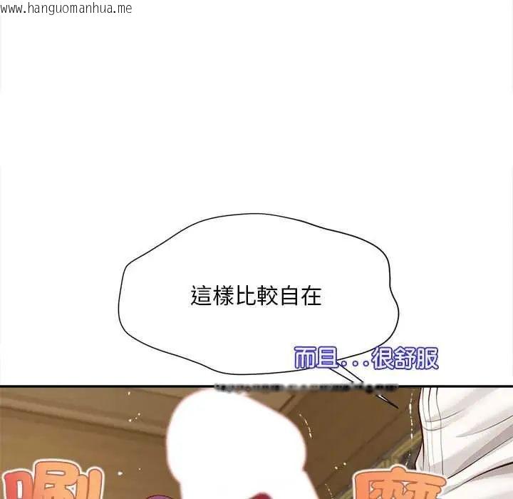 韩国漫画无限轮回的一天韩漫_无限轮回的一天-第15话在线免费阅读-韩国漫画-第76张图片