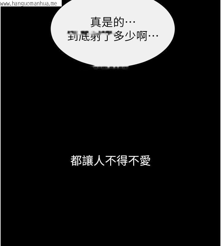 韩国漫画继母与继姐韩漫_继母与继姐-第125话-妈妈，帮我生孩子在线免费阅读-韩国漫画-第116张图片