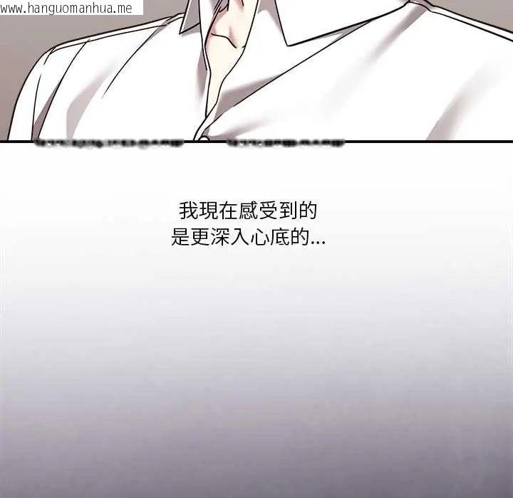 韩国漫画扑通扑通终极密码韩漫_扑通扑通终极密码-第22话在线免费阅读-韩国漫画-第109张图片