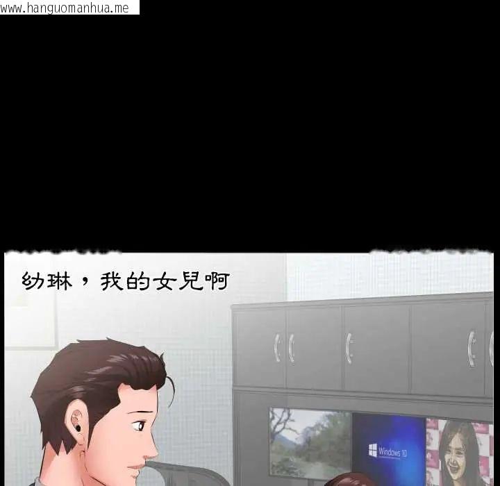 韩国漫画熟男第二春韩漫_熟男第二春-第13话在线免费阅读-韩国漫画-第12张图片