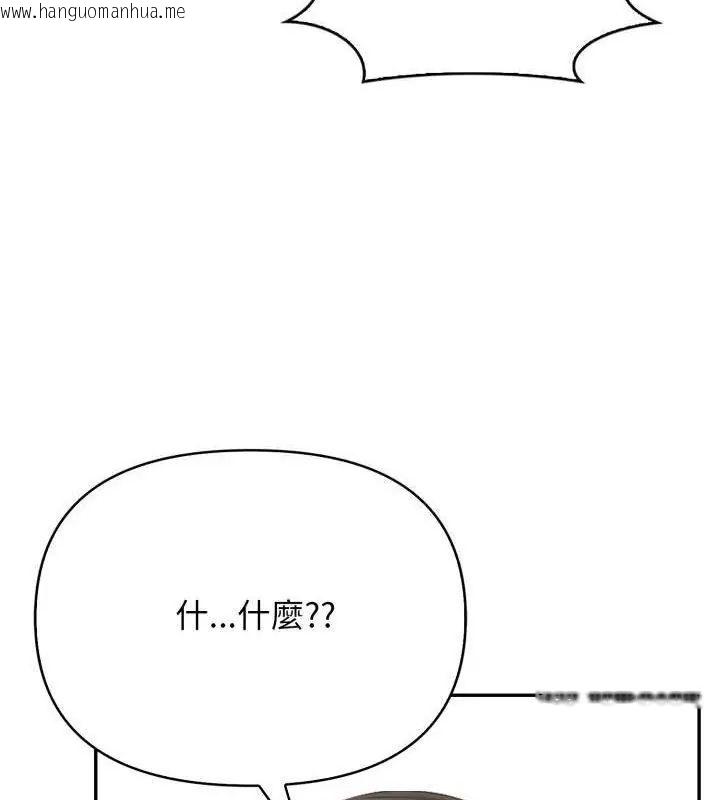韩国漫画那天的真相韩漫_那天的真相-第4话在线免费阅读-韩国漫画-第61张图片