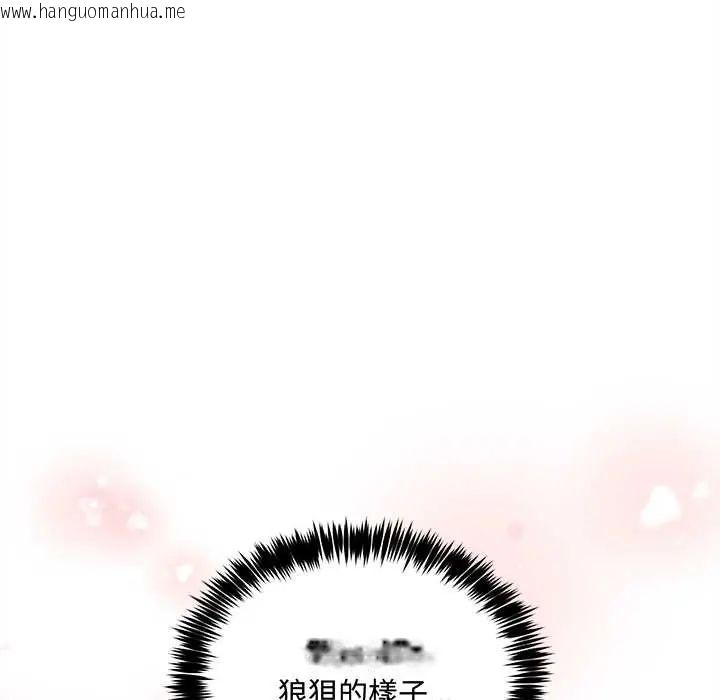 韩国漫画财富爱情二选一韩漫_财富爱情二选一-第13话在线免费阅读-韩国漫画-第19张图片