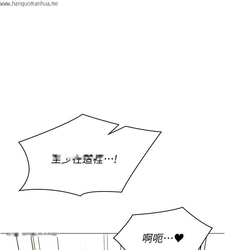 韩国漫画女同事太犯规韩漫_女同事太犯规-第31话-真的…被发现了吗…?!在线免费阅读-韩国漫画-第1张图片