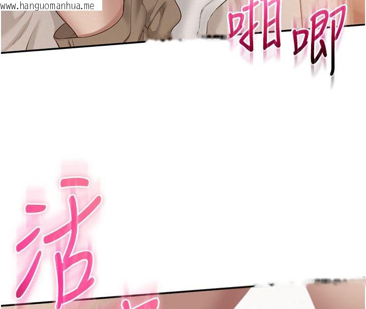 韩国漫画校园成人礼韩漫_校园成人礼-第42话-今晚把妳吃干抹净在线免费阅读-韩国漫画-第94张图片