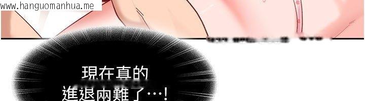 韩国漫画太妹硬闯成人界韩漫_太妹硬闯成人界-第37话-你们两个给我认真拍片在线免费阅读-韩国漫画-第29张图片
