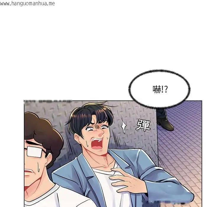 韩国漫画脱序教师韩漫_脱序教师-第17话在线免费阅读-韩国漫画-第55张图片