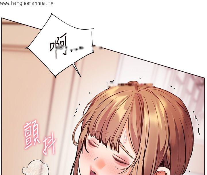 韩国漫画老师的亲密指导韩漫_老师的亲密指导-第104话-地板动作交织出激情在线免费阅读-韩国漫画-第83张图片