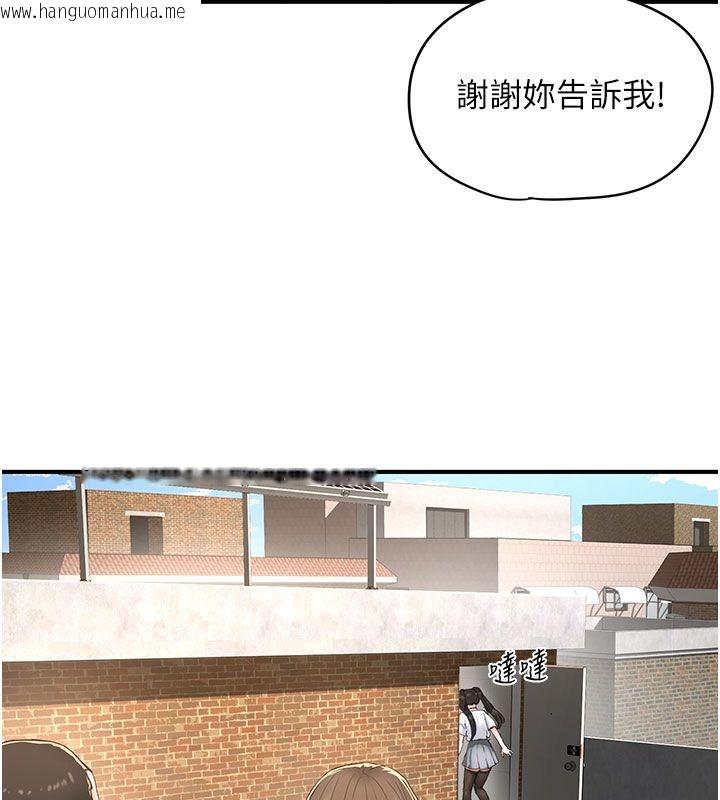 韩国漫画成人漫画取材课韩漫_成人漫画取材课-第1话-我已经「长大」了在线免费阅读-韩国漫画-第82张图片