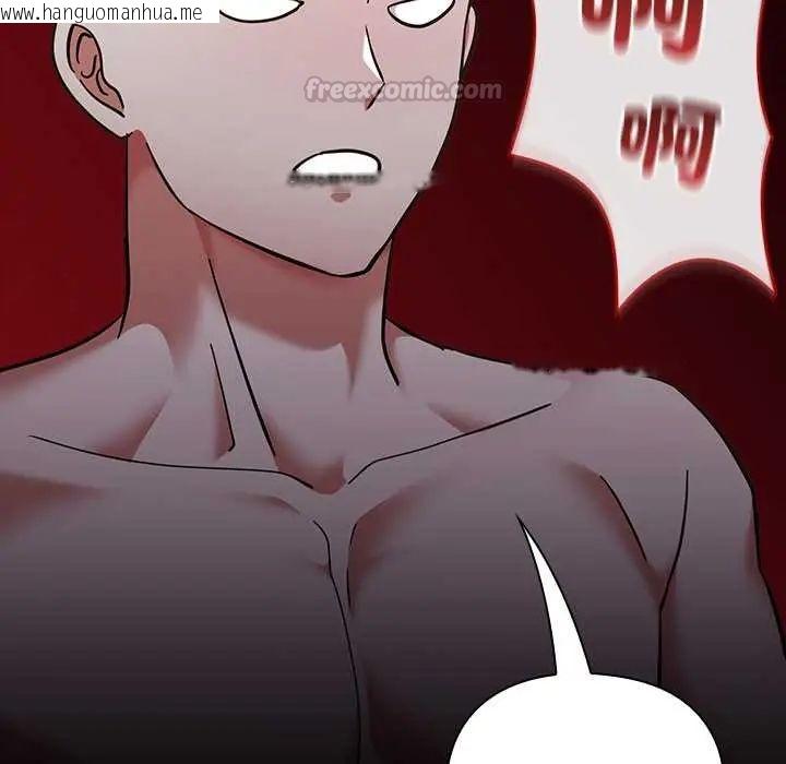 韩国漫画扑通扑通终极密码韩漫_扑通扑通终极密码-第22话在线免费阅读-韩国漫画-第120张图片