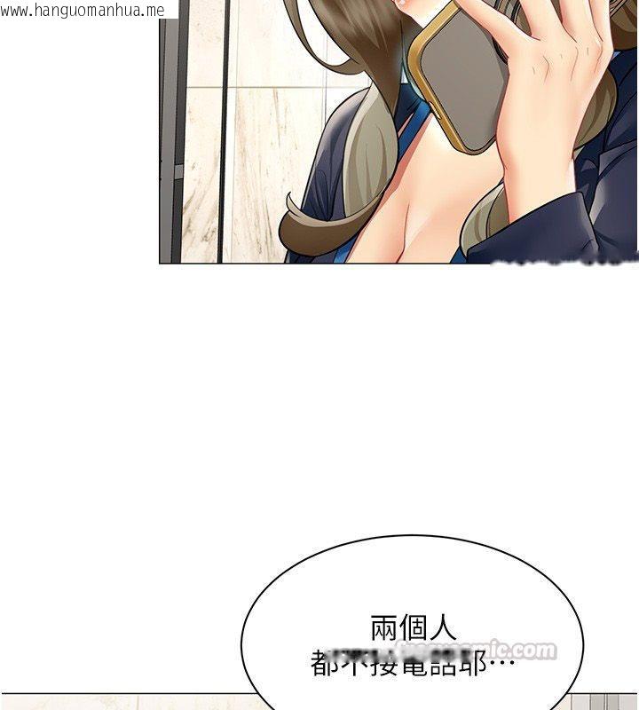 韩国漫画女同事太犯规韩漫_女同事太犯规-第31话-真的…被发现了吗…?!在线免费阅读-韩国漫画-第30张图片