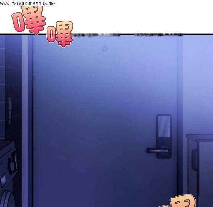 韩国漫画刺激的速食店大夜班韩漫_刺激的速食店大夜班-第18话在线免费阅读-韩国漫画-第41张图片