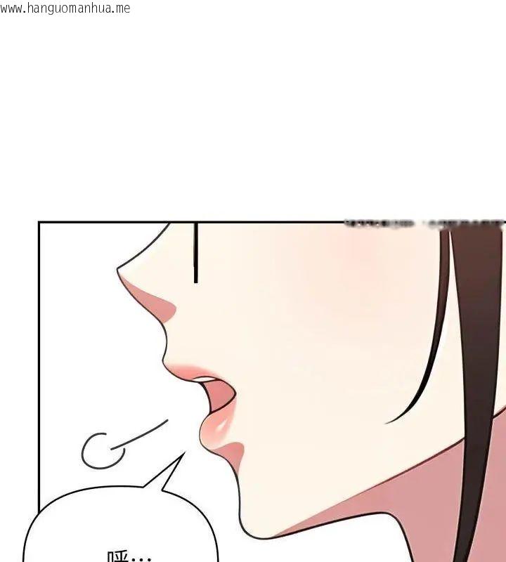 韩国漫画那天的真相韩漫_那天的真相-第4话在线免费阅读-韩国漫画-第123张图片
