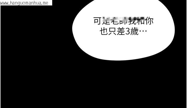 韩国漫画成人漫画取材课韩漫_成人漫画取材课-第1话-我已经「长大」了在线免费阅读-韩国漫画-第57张图片