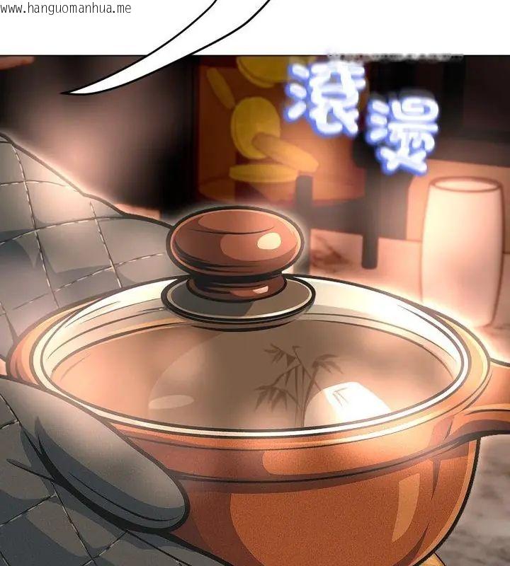 韩国漫画黑帮千金养成记/刺龙刺凤的女友韩漫_黑帮千金养成记/刺龙刺凤的女友-第31话在线免费阅读-韩国漫画-第40张图片