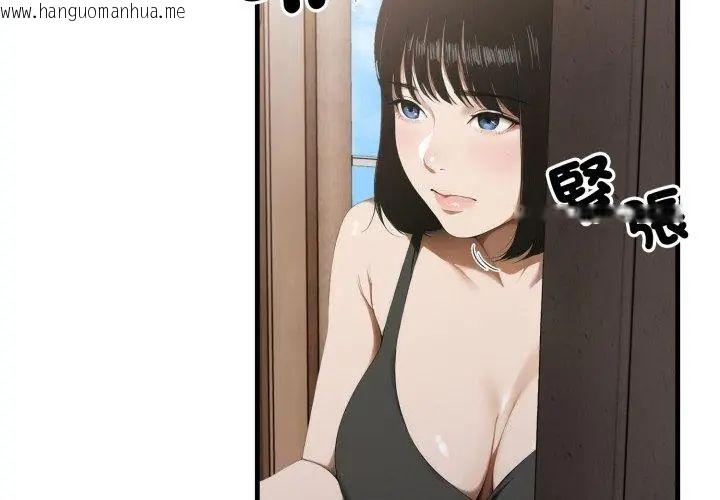 韩国漫画新都市人妻的秘密社团韩漫_新都市人妻的秘密社团-第10话在线免费阅读-韩国漫画-第89张图片