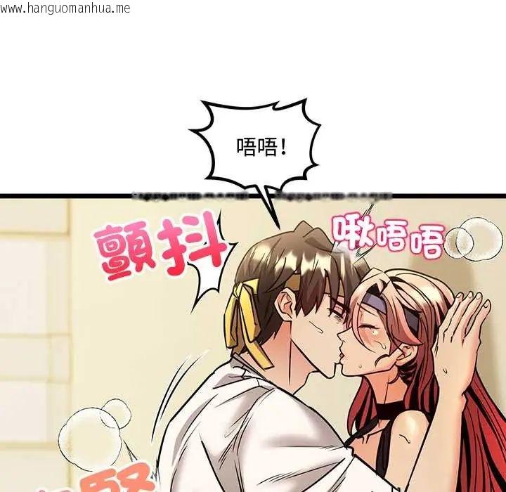 韩国漫画财富爱情二选一韩漫_财富爱情二选一-第13话在线免费阅读-韩国漫画-第9张图片