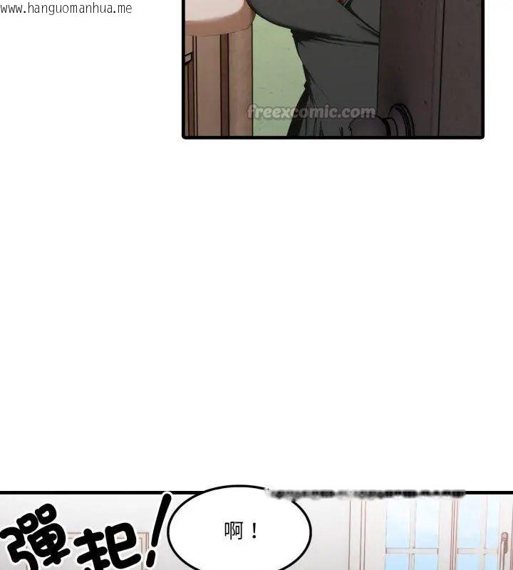 韩国漫画新都市人妻的秘密社团韩漫_新都市人妻的秘密社团-第10话在线免费阅读-韩国漫画-第90张图片