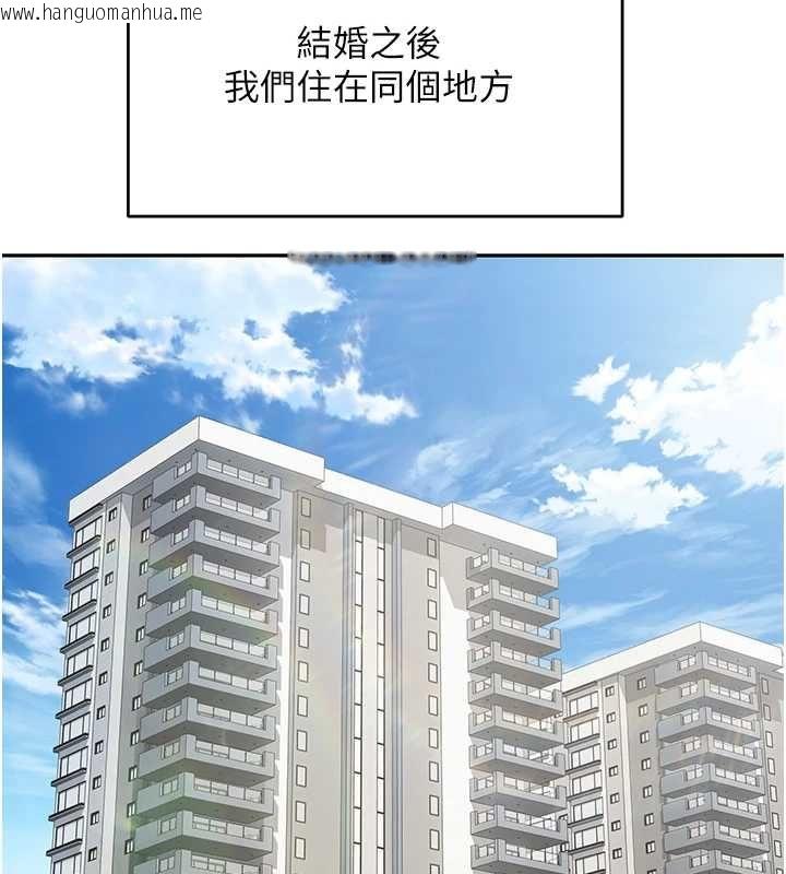 韩国漫画币转人生韩漫_币转人生-第77话-这就是我的完美后宫在线免费阅读-韩国漫画-第13张图片