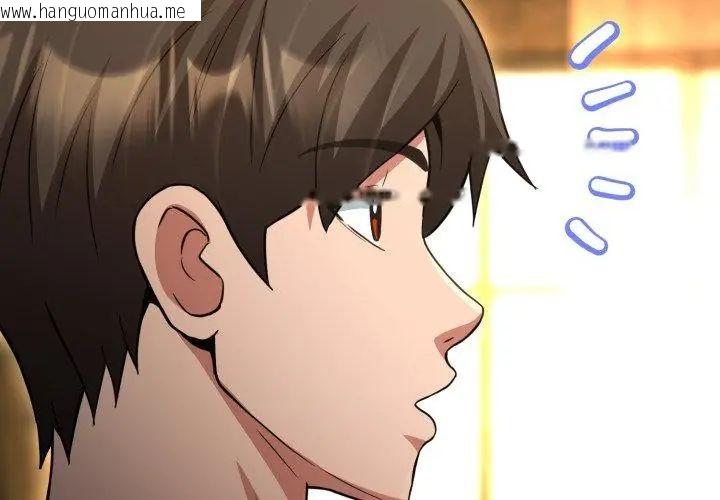 韩国漫画黑帮千金养成记/刺龙刺凤的女友韩漫_黑帮千金养成记/刺龙刺凤的女友-第31话在线免费阅读-韩国漫画-第26张图片