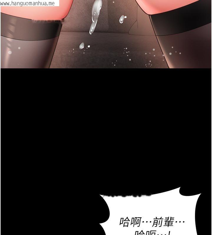 韩国漫画越线咨询韩漫_越线咨询-第27话-菊花高潮初体验在线免费阅读-韩国漫画-第70张图片