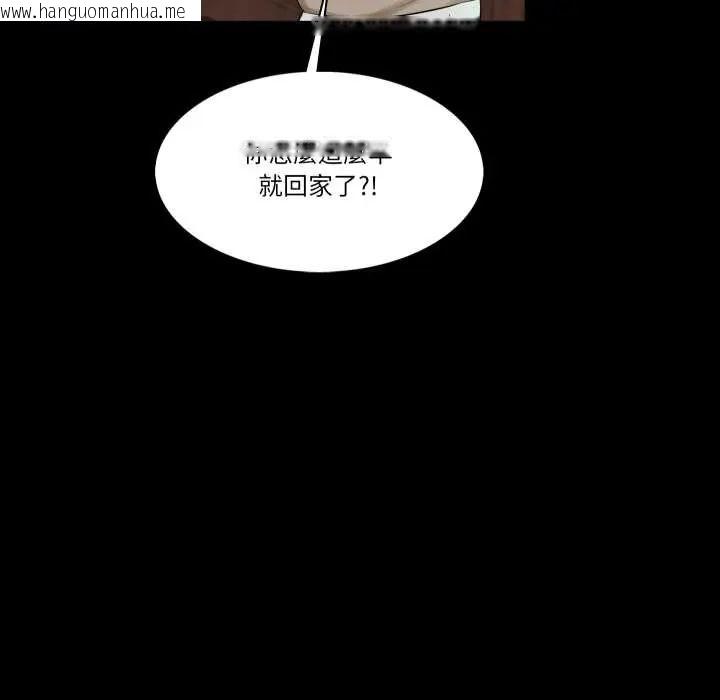 韩国漫画梦幻家教韩漫_梦幻家教-第9话在线免费阅读-韩国漫画-第41张图片