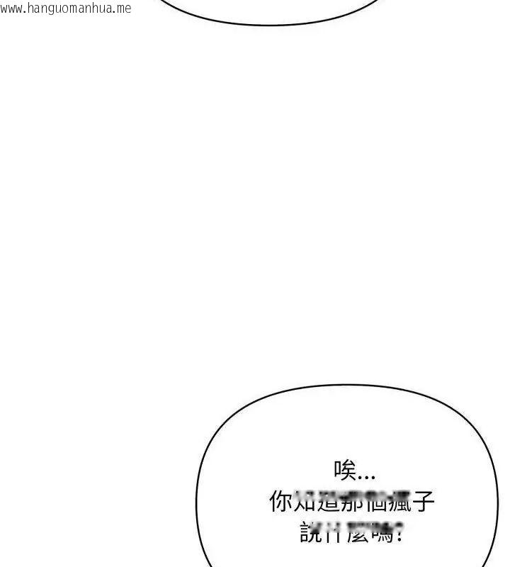 韩国漫画那天的真相韩漫_那天的真相-第2话在线免费阅读-韩国漫画-第142张图片