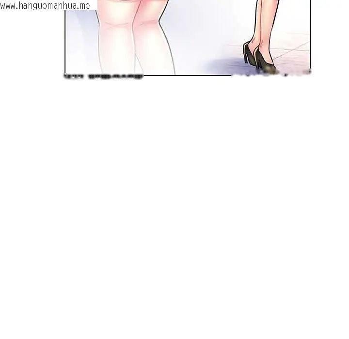 韩国漫画脱序教师韩漫_脱序教师-第17话在线免费阅读-韩国漫画-第37张图片