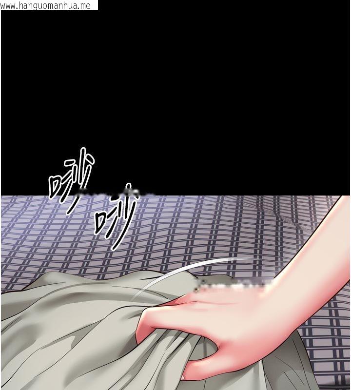 韩国漫画越线咨询韩漫_越线咨询-第27话-菊花高潮初体验在线免费阅读-韩国漫画-第128张图片