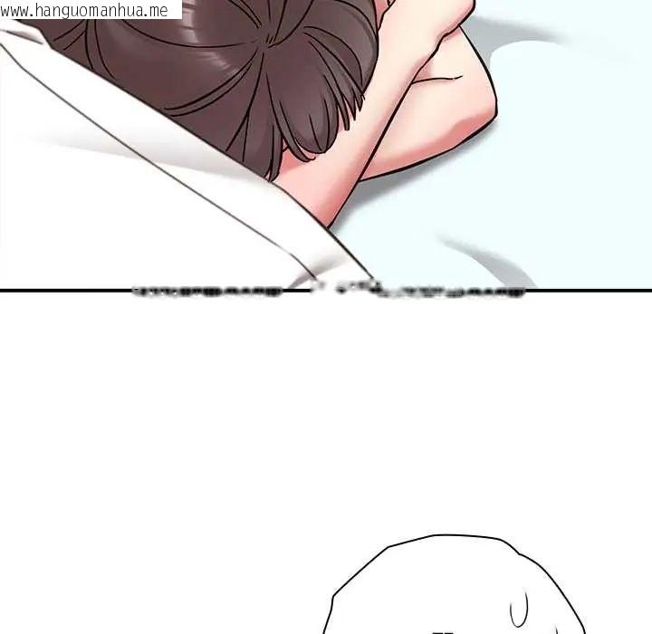 韩国漫画扑通扑通终极密码韩漫_扑通扑通终极密码-第22话在线免费阅读-韩国漫画-第98张图片