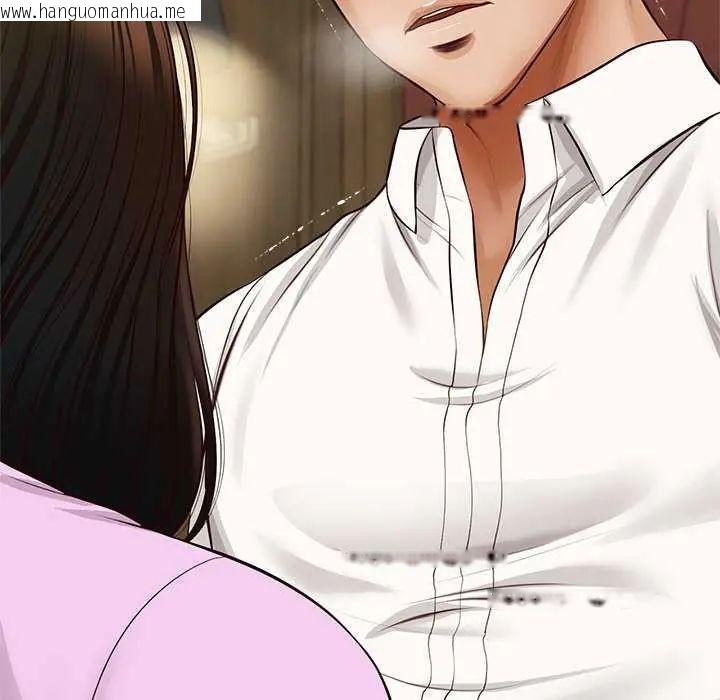 韩国漫画无限轮回的一天韩漫_无限轮回的一天-第15话在线免费阅读-韩国漫画-第153张图片
