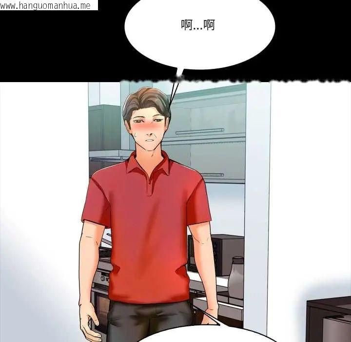韩国漫画梦幻家教韩漫_梦幻家教-第9话在线免费阅读-韩国漫画-第161张图片
