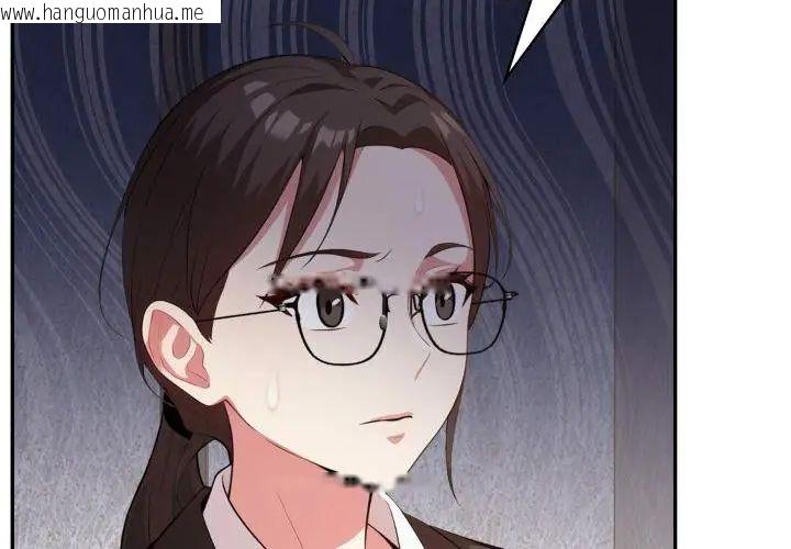 韩国漫画那天的真相韩漫_那天的真相-第3话在线免费阅读-韩国漫画-第80张图片