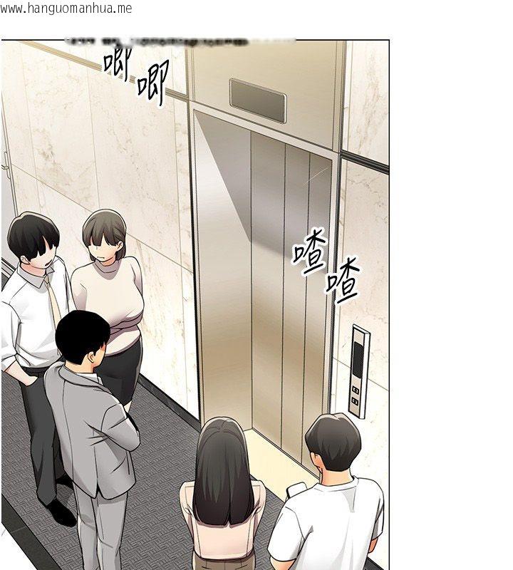 韩国漫画女同事太犯规韩漫_女同事太犯规-第31话-真的…被发现了吗…?!在线免费阅读-韩国漫画-第28张图片