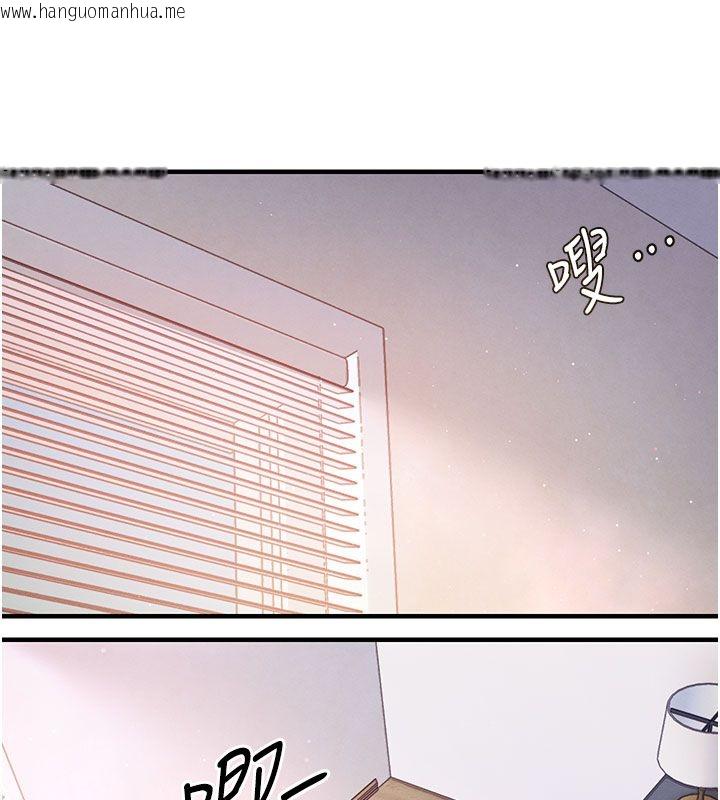 韩国漫画衣锦还乡韩漫_衣锦还乡-第51话-后面的初体验在线免费阅读-韩国漫画-第96张图片