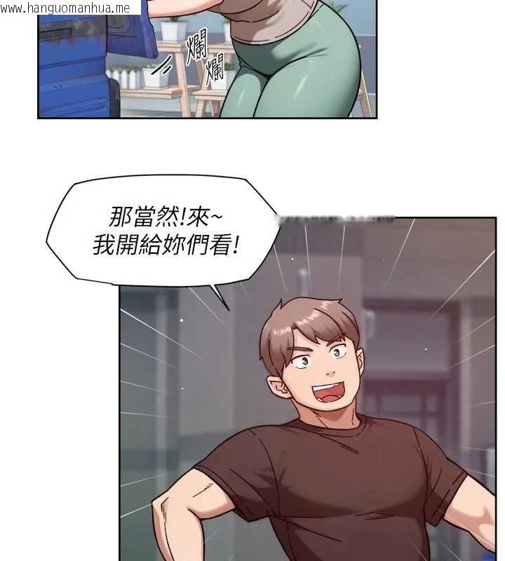 韩国漫画深层洁净达人韩漫_深层洁净达人-第68话-想要你哄我睡觉在线免费阅读-韩国漫画-第27张图片