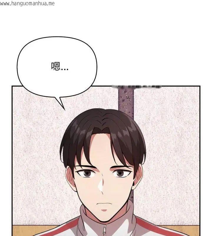 韩国漫画那天的真相韩漫_那天的真相-第1话在线免费阅读-韩国漫画-第69张图片