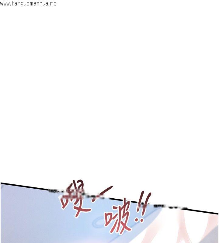 韩国漫画衣锦还乡韩漫_衣锦还乡-第51话-后面的初体验在线免费阅读-韩国漫画-第64张图片