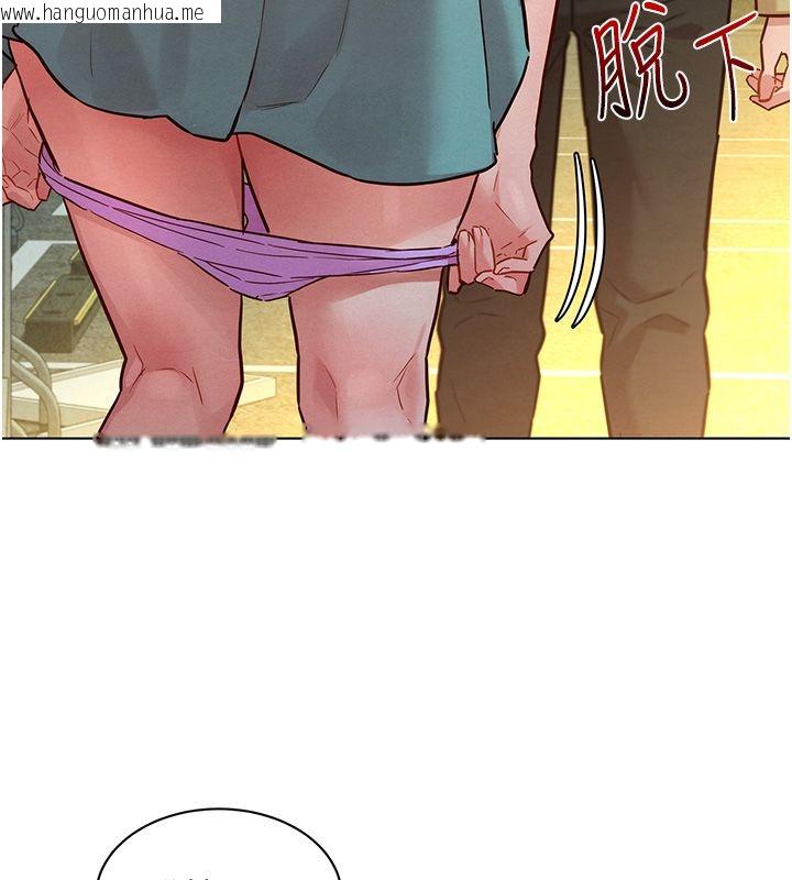 韩国漫画她们的最爱.ZIP韩漫_她们的最爱.ZIP-第10话-还要我一步一步教妳吗?在线免费阅读-韩国漫画-第48张图片