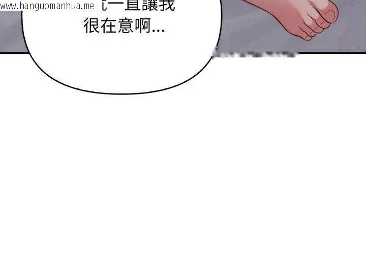 韩国漫画那天的真相韩漫_那天的真相-第1话在线免费阅读-韩国漫画-第125张图片