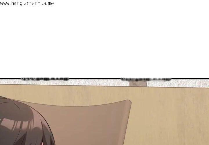 韩国漫画那天的真相韩漫_那天的真相-第4话在线免费阅读-韩国漫画-第92张图片
