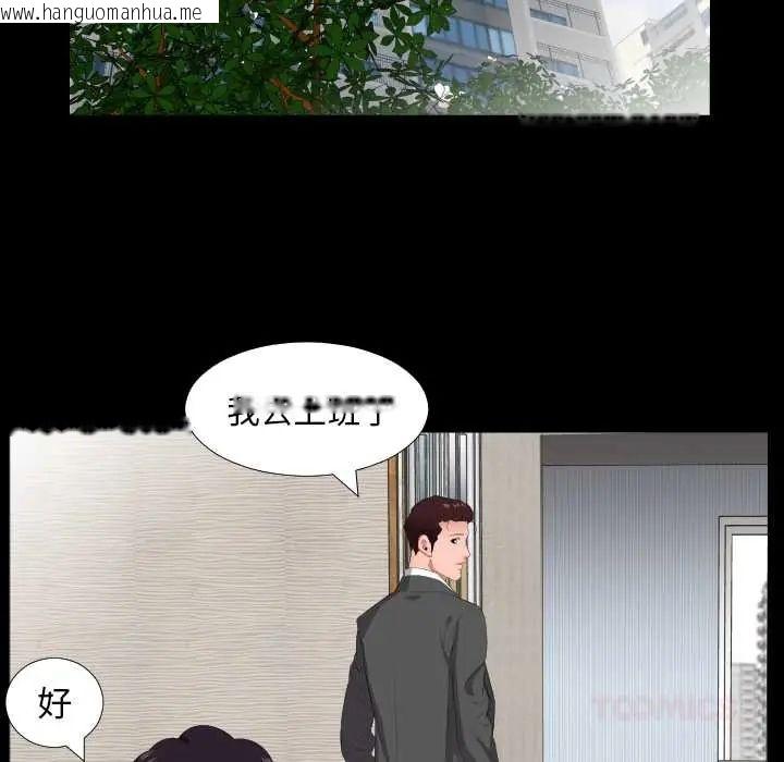 韩国漫画熟男第二春韩漫_熟男第二春-第13话在线免费阅读-韩国漫画-第16张图片
