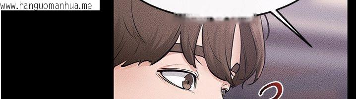 韩国漫画继母与继姐韩漫_继母与继姐-第125话-妈妈，帮我生孩子在线免费阅读-韩国漫画-第143张图片