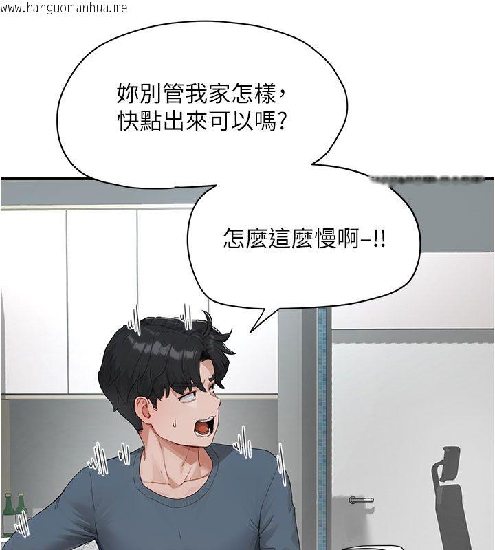 韩国漫画成人漫画取材课韩漫_成人漫画取材课-第1话-我已经「长大」了在线免费阅读-韩国漫画-第175张图片