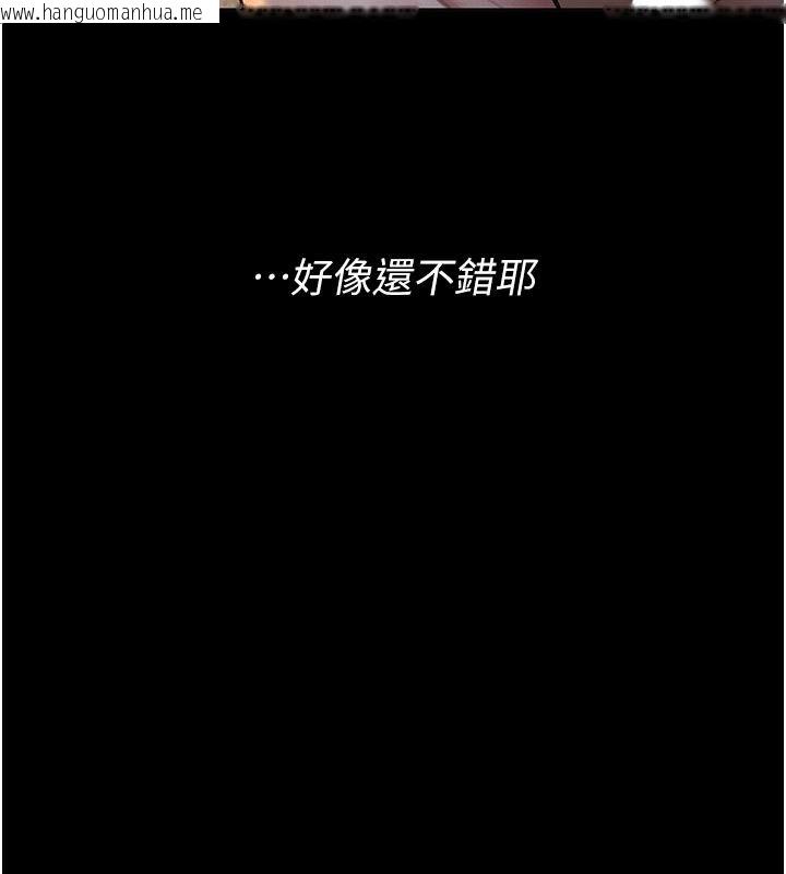 韩国漫画义父韩漫_义父-第23话-女儿神圣的初夜在线免费阅读-韩国漫画-第103张图片