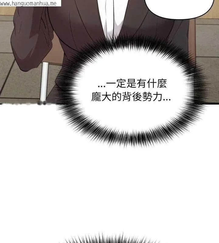韩国漫画那天的真相韩漫_那天的真相-第3话在线免费阅读-韩国漫画-第31张图片