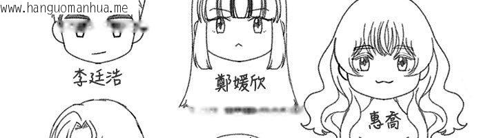 韩国漫画华尔街夜色韩漫_华尔街夜色-后记在线免费阅读-韩国漫画-第12张图片