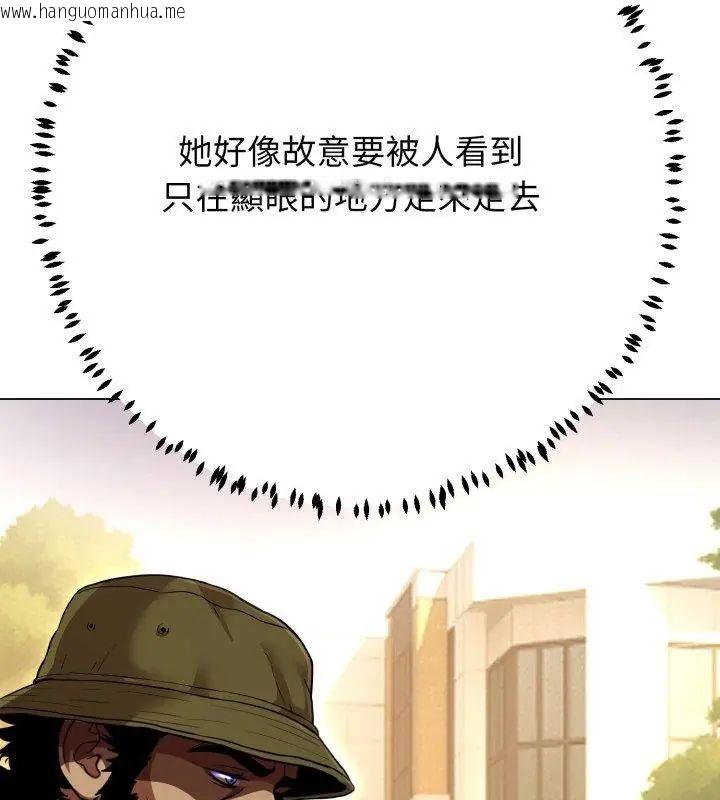 韩国漫画黑帮千金养成记/刺龙刺凤的女友韩漫_黑帮千金养成记/刺龙刺凤的女友-第31话在线免费阅读-韩国漫画-第102张图片