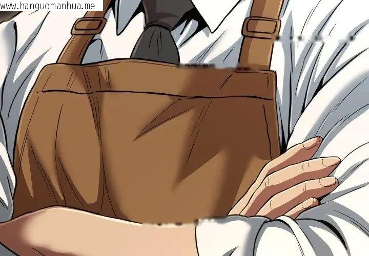韩国漫画黑帮千金养成记/刺龙刺凤的女友韩漫_黑帮千金养成记/刺龙刺凤的女友-第31话在线免费阅读-韩国漫画-第47张图片
