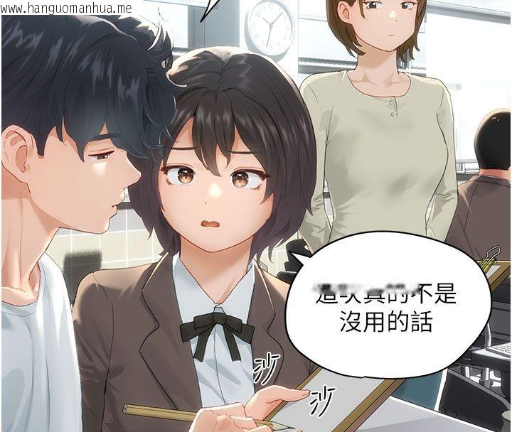 韩国漫画成人漫画取材课韩漫_成人漫画取材课-第1话-我已经「长大」了在线免费阅读-韩国漫画-第54张图片